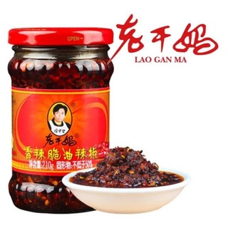 Telegram profile photo for 老干妈/王致和系列