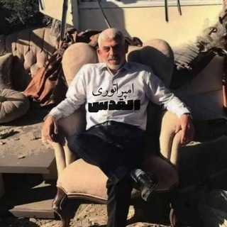 Telegram profile photo for القدس | אל-קדס