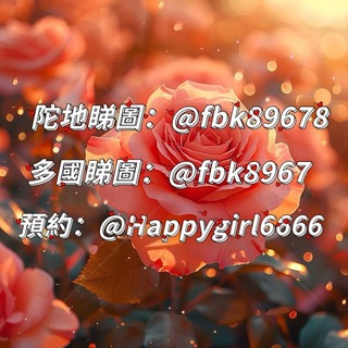 Telegram profile photo for 🇭🇰young local girl 2️⃣