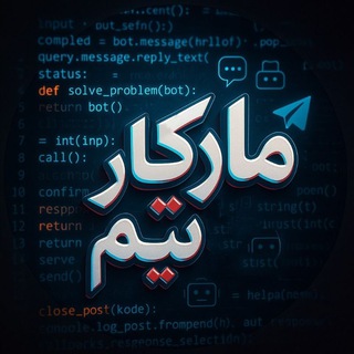 Telegram profile photo for مارکار تیم | ™ MARKAR