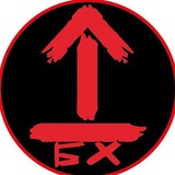 Telegram profile photo for Батальон БХ
