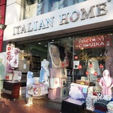 Telegram profile photo for ITALIAN HOME