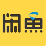Telegram profile photo for 柬埔寨西港二手交易市场💥