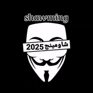 Telegram profile photo for ثقه شاومينج