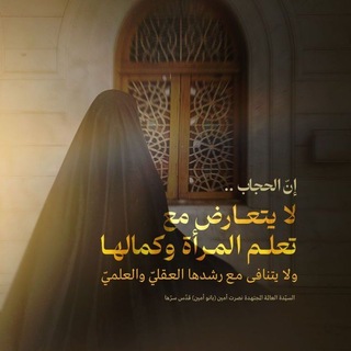Telegram profile photo for سراج القلوب | نور وهداية🕊️