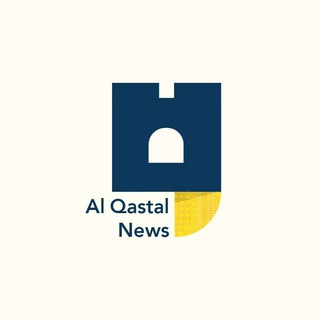Telegram profile photo for Al Qastal News