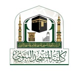 Telegram profile photo for شؤون طلاب كلية المسجد النبوي