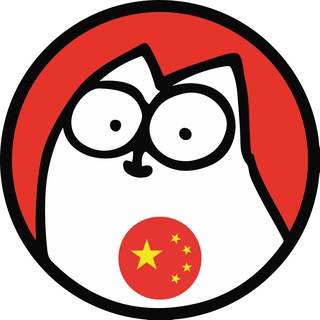 Telegram group profile photo for Simon’s Cat - 西蒙猫官方中文组
