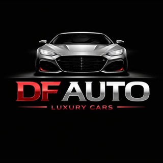 Telegram profile photo for DF_AUTO | Автомобили под заказ🇰🇷🇨🇳🇯🇵