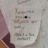 Telegram profile photo for Шутки (и не только) из НОО