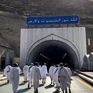 Telegram profile photo for وَذَكِّرْ فَإِنَّ الذِّكْرَى تَنْفَعُ الْمُؤْمِنِينَ