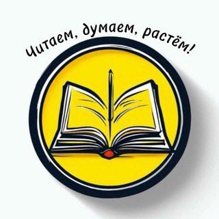 Telegram profile photo for КНИГОЛЮБ