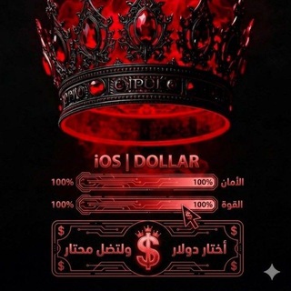 Telegram profile photo for IOS | DOLLAR