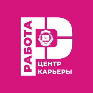 Telegram profile photo for Центр карьеры ОмАЭиП