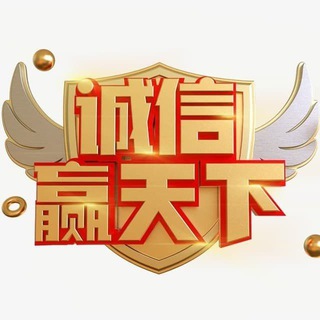 Telegram profile photo for 赚百万🔰发财秘密🔱
