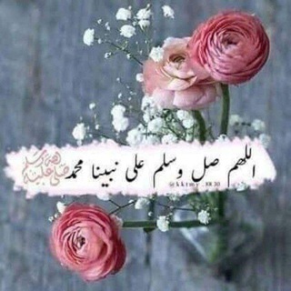 Telegram profile photo for كل يوم صباح الخير ❤️