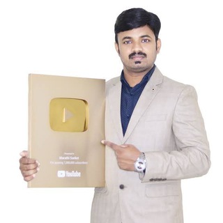 Telegram profile photo for Richmee Marathi Sanket