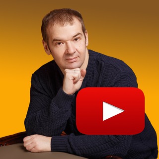 Telegram profile photo for Клиенты из Ютуб