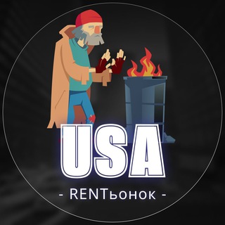 Telegram profile photo for 🏡Жилье в США⛺️