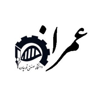 Telegram profile photo for عمران دانشگاه صنعتی قوچان