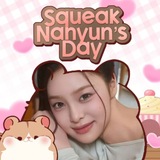 Telegram profile photo for ATHEARLYS #SqueakNahyunDay.