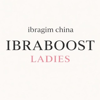 Telegram profile photo for IBRABOOST LADIES🇨🇳
