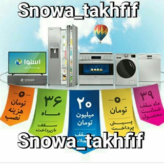 Telegram profile photo for دنیای تخفیف