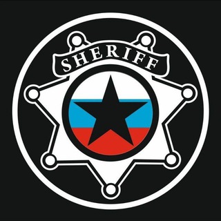 Telegram profile photo for Шериф 154
