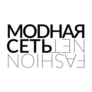 Telegram profile photo for Модная Сеть