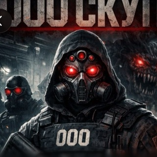 Telegram profile photo for Ооо скуп | отзывы✌🏻