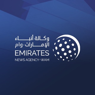 Telegram profile photo for Emirates News Agency ( WAM )