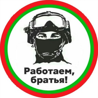 Telegram profile photo for Zадача будет Vыполнена