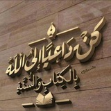 Telegram profile photo for 【️ﮔﮡ دآعيا ﺄﻟـﮱ ﭑﻟﻠﮧ】