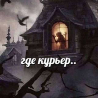 Telegram profile photo for переходник секай нсфв кф