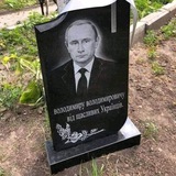 Telegram profile photo for Русский военный корабль иди на х....