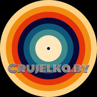 Telegram profile photo for Crujelka (Виниловые пластинки)