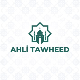 Telegram profile photo for Ahli Tawheed