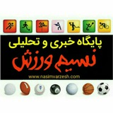 Telegram profile photo for نسیم ورزش