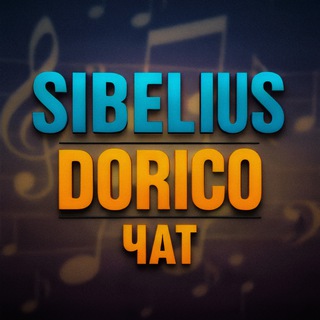 Telegram group profile photo for Sib/Dorico/MS Chat🪗