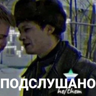 Telegram profile photo for Подслушано в ру фд...!🚔🚓