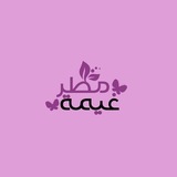 Telegram profile photo for غيمة مطر 🌧