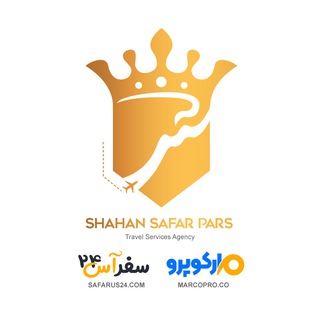 Telegram profile photo for هلدینگ شاهان سفر پارس