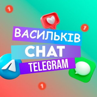 Telegram profile photo for Васильків Офіційний Чат 🇺🇦