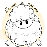 Telegram profile photo for Барашек с файлами