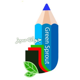 Telegram profile photo for Green Sprout School