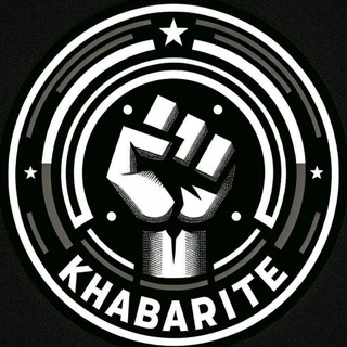 Telegram profile photo for خبریته Tweet