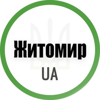 Telegram profile photo for Житомир UA