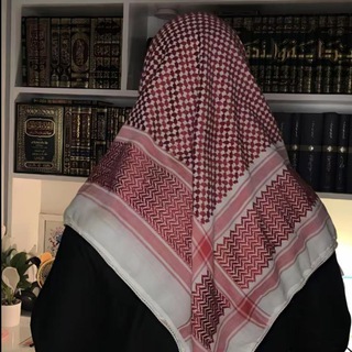 Telegram profile photo for منهاج السلف الصالح✍🏻📚