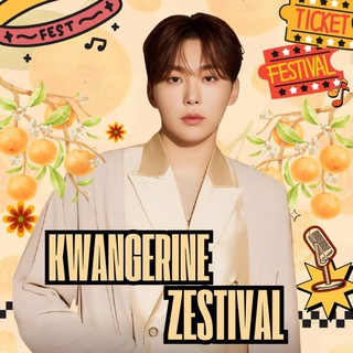 Telegram profile photo for KWANGERINE: DISBAND.