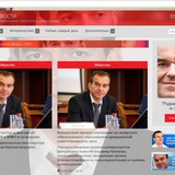 Telegram profile photo for Чё там в Ростове